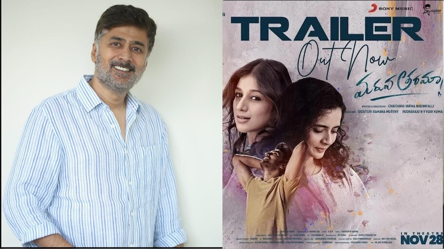 Rahul Ravindran: చాలా ఎమోషనల్ మూవీ.. 'గర్ల్‌ఫ్రెండ్' డైరెక్టర్ రాహుల్ రవీంద్రన్ 