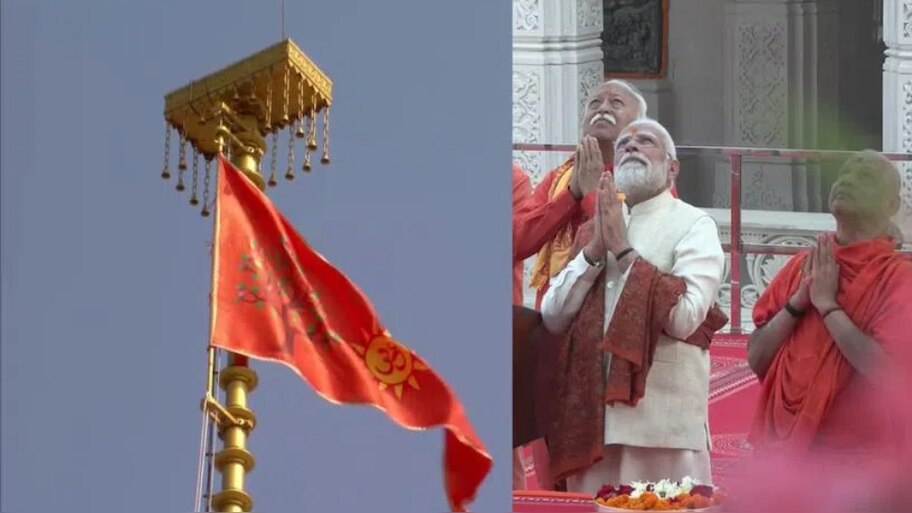 PM Modi-Ayodhya: అంగరంగ వైభవంగా ధ్వజారోహణ.. ఆలయ శిఖరంపై కాషాయ జెండాని ఆవిష్కరించిన ప్రధాని మోదీ 