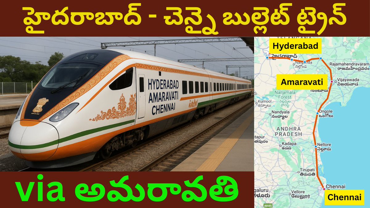 Hyderabad Bullet Train: తెలుగు ప్రజలకు శుభవార్త..హైదరాబాద్ నుంచి తిరుపతికి బుల్లెట్ రైలు.. 2 గంటల్లో తిరుమల వెంకన్న దర్శనం!? Hyderabad Bullet Train: తెలుగు ప్రజలకు శుభవార్త..హైదరాబాద్ నుంచి తిరుపతికి బుల్లెట్ రైలు.. 2 గంటల్లో తిరుమల వెంకన్న దర్శనం!?