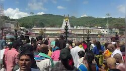 Tirumala: నేటి నుంచే తిరుమల వైకుంఠ ఏకాదశి టికెట్లు