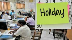 Employees Holiday: ప్రభుత్వ ఉద్యోగులకు పండుగే.. డిసెంబర్‌లో ఎన్ని సెలవులు తెలుసా?