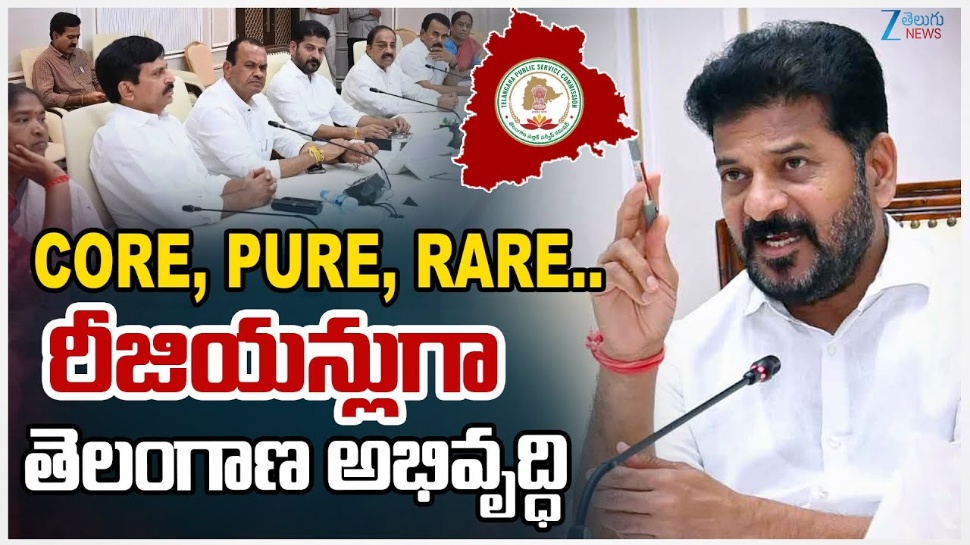 Telangana Govt: ప్రతిష్టాత్మకంగా గ్లోబల్ సమ్మిట్ నిర్వహిస్తాం: రేవంత్ రెడ్డి Telangana Govt: ప్రతిష్టాత్మకంగా గ్లోబల్ సమ్మిట్ నిర్వహిస్తాం: రేవంత్ రెడ్డి