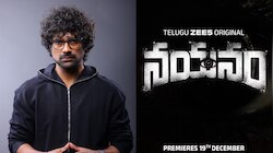 Nayanam Web Series: ‘నయనం’ వెబ్ సిరీస్ తో వరుణ్ సందేశ్ ఓటీటీ డెబ్యూ.. జీ5లో త్వరలో స్ట్రీమింగ్.. 