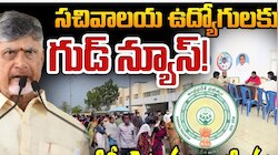 Govt Employees: ప్రభుత్వ ఉద్యోగులకు బిగ్‌ అప్‌డేట్‌.. డిసెంబర్‌ 23న ఏం జరగనుంది?