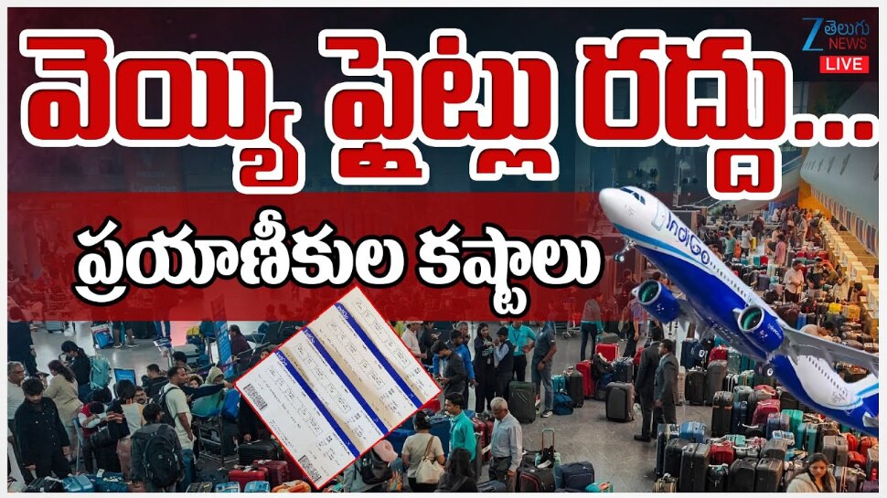 https://telugu.cdn.zeenews.com/telugu/sites/default/files/2025/12/06/532811-1000-flights-cancel.jpg