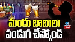 Liquor: సర్పంచ్‌ ఎన్నికల్లో తాగినోడికి తాగినంత.. రికార్డు స్థాయిలో మద్యం, డబ్బులు