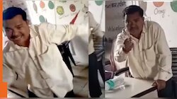 Drunk School Teacher: తరగతి గదిలో మందు తాగిన టీచర్..అభం శుభం తెలియని విద్యార్థులతో అసభ్యంగా..చివరికి!