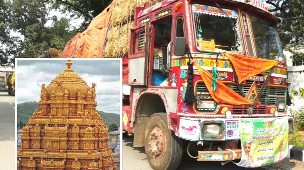 Tirumala: తిరుమల ఆలయానికి అనూహ్య కానుక.. 12 లారీల ఎండుగడ్డి ఇచ్చిన ఎమ్మెల్యే
