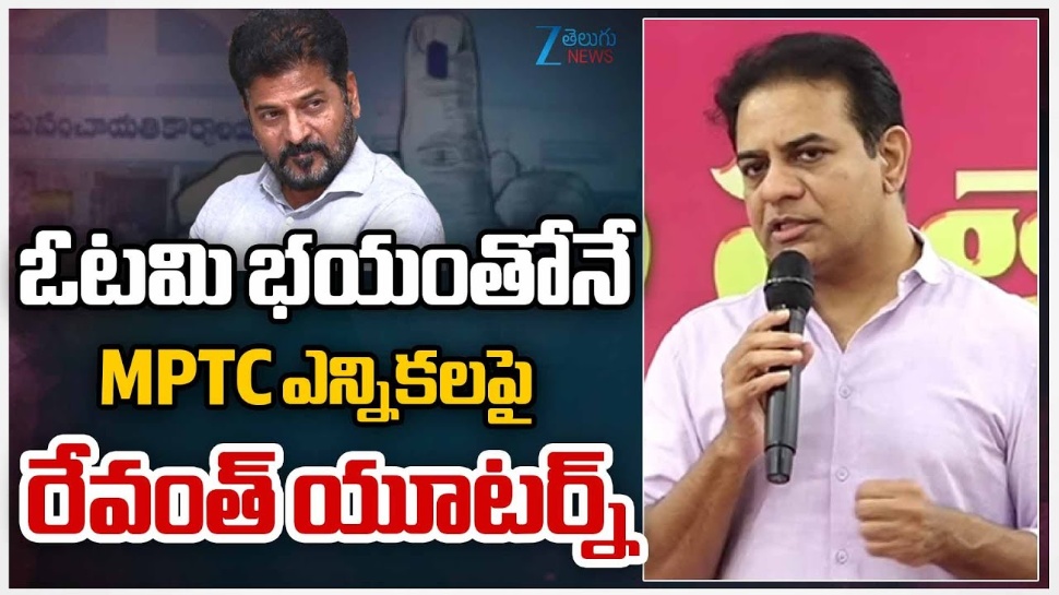 KTR Challenge: ఆ ఎమ్మెల్యేలతో రాజీనామా చేయించు.. రేవంత్ రెడ్డికి కేటీఆర్ దమ్మున్న సవాల్ KTR Challenge: ఆ ఎమ్మెల్యేలతో రాజీనామా చేయించు.. రేవంత్ రెడ్డికి కేటీఆర్ దమ్మున్న సవాల్