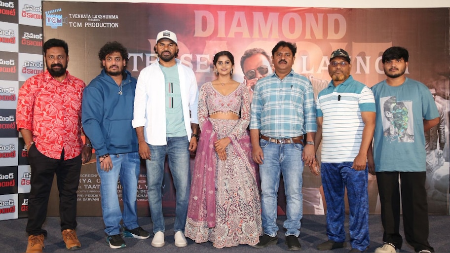 Diamond Dacoit: తెలుగులో డిఫరెంట్ కాన్సెప్ట్ తో వస్తోన్న ‘డైమండ్ డెకాయిట్’.. ఆసక్తి రేకిస్తోన్న టీజర్.. 