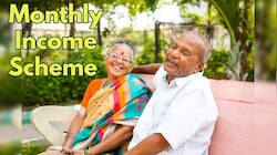 Pension Scheme: ఈ స్కీములో ఒకసారి పెట్టుబడి పెడితే.. జీవితాంతం రూ. లక్ష పెన్షన్ పొందవచ్చు.. !! 