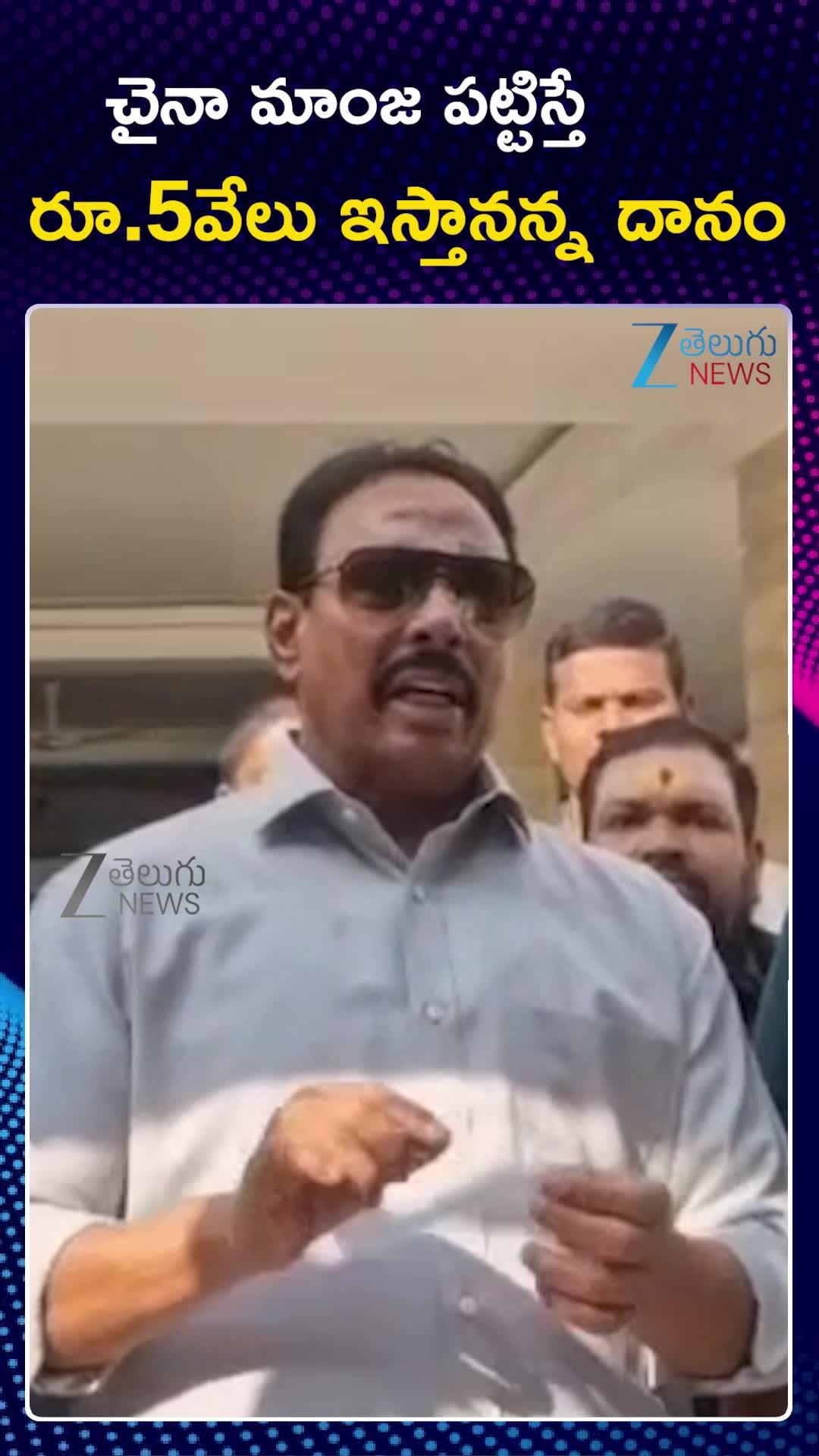 MLA Danam Nagender: చైనా మాంజా అమ్మేవారి సమాచారమిస్తే రూ.5వేలు: ఎమ్మెల్యే దానం ప్రకటన
