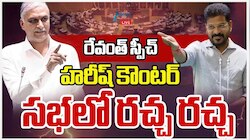 Harish Rao: మూసీ ప్రక్షాళన కాదు.. ముందు సీఎం నోరు ప్రక్షాళన చేయాలి: హరీష్‌ రావు ఫైర్