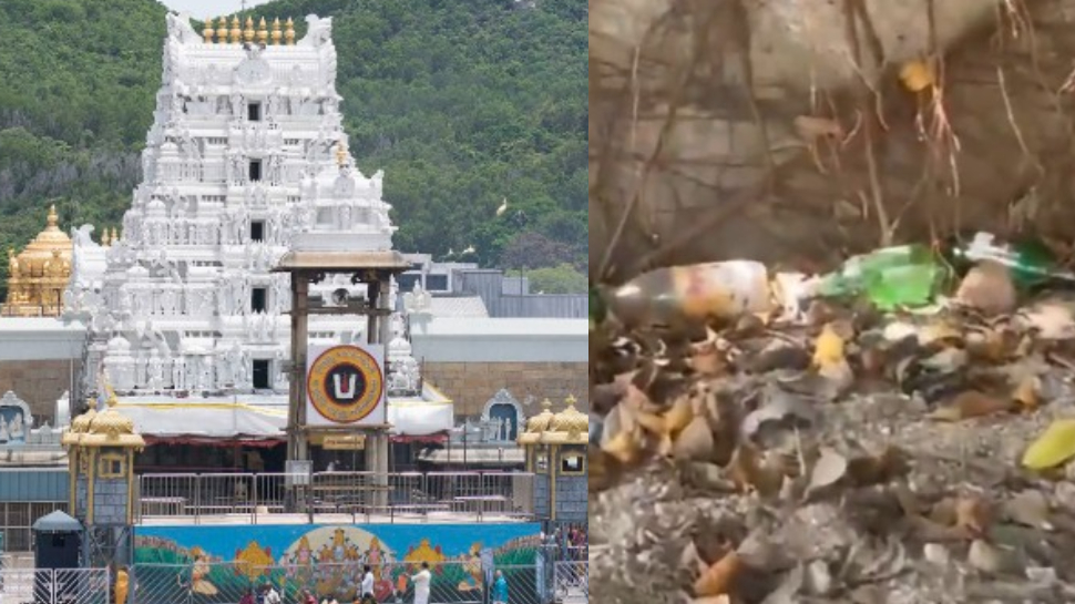 Tirumala: ఇదెక్కడి ఘోరం గోవిందా..?.. తిరుమలలో పదుల సంఖ్యలో బైటపడ్డ మద్యం బాటిళ్లు.. షాకింగ్ వీడియో.. Tirumala: ఇదెక్కడి ఘోరం గోవిందా..?.. తిరుమలలో పదుల సంఖ్యలో బైటపడ్డ మద్యం బాటిళ్లు.. షాకింగ్ వీడియో..