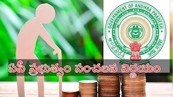 Retirement Age: ఉద్యోగుల రిటైర్మెంట్‌ వయస్సు 62 ఏళ్లకు పెంపు.. త్వరలో ఉత్తర్వులు