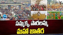 Medaram Jathara: మేడారం భక్తులకు తెలంగాణ ఆర్టీసీ భారీ శుభవార్త.. ఏం ప్రకటించిందో తెలుసా?