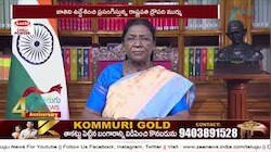 రాష్ట్రపతి ద్రౌపది ముర్ము, ద్రౌపది ముర్ము, 77వ గణతంత్ర దినోత్సవం, గణతంత్ర దినోత్సవ వేడుకలు, జాతిని ఉద్దేశించి ప్రసంగించిన రాష్ట్రపతి,