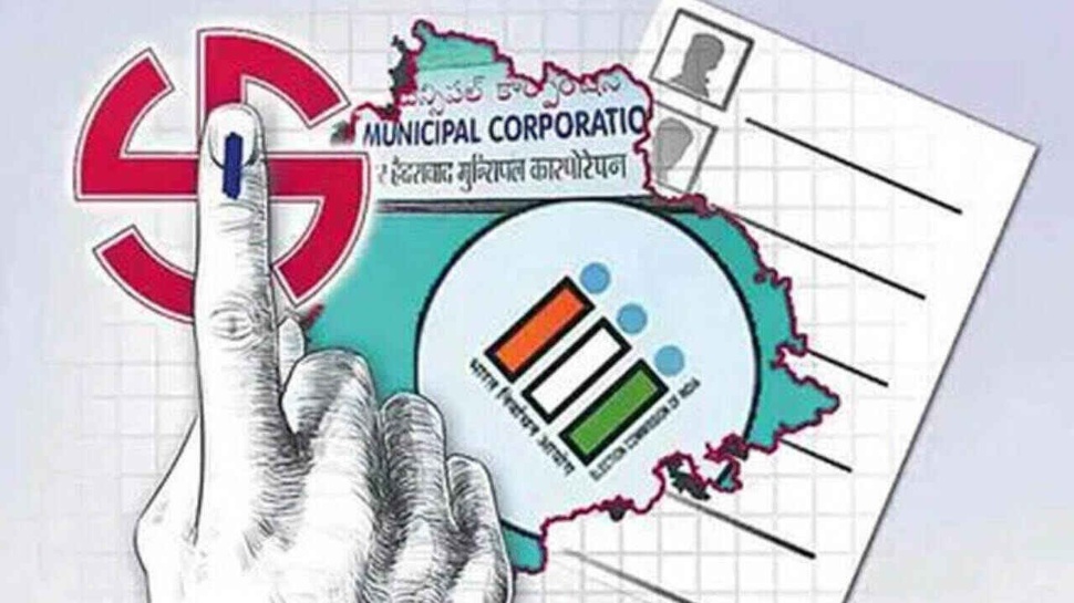 Municipal Elections: తెలంగాణ పురపోరు.. నేటితో ముగియనున్న నామినేషన్ల ఉపసంహరణ గడువు Municipal Elections: తెలంగాణ పురపోరు.. నేటితో ముగియనున్న నామినేషన్ల ఉపసంహరణ గడువు