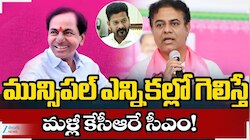 KT Rama Rao: తెలంగాణకు కాంగ్రెస్‌, బీజేపీలు చేసిందేమీ లేదు: కేటీఆర్‌