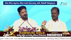 Revanth Reddy: కేసీఆర్, కేటీఆర్ అరెస్ట్ కాకుండా కిషన్ రెడ్డి మ్యాచ్ ఫిక్సింగ్.. సీఎం రేవంత్ షాకింగ్ కామెంట్స్..