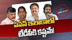 Pawan Kalyan Janasena: పవన్ కల్యాణ్ ఇలాకాలో తమ్ముళ్లు పంచాయితీ..ఆ నియోజకవర్గంలో ఏం జరుగుతోంది!