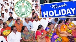 Tomorrow Holiday: ప్రభుత్వ ఉద్యోగులకు రేపు సెలవు.. ఎందుకో తెలుసా?