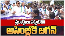 AP Budget Session: విధ్వంసం నుంచి అభివృద్ధి- సంక్షేమంపై పరుగులు: ఏపీ గవర్నర్