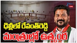 Revanth Delhi Tour: హస్తిన బాట పట్టిన సీఎం రేవంత్.. మంత్రుల్లో ఉత్కంఠ..