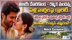 Vijay Rashmika Wedding: విజయ్ దేవరకొండ - రష్మిక పెళ్లి పత్రిక చూశారా? పెళ్లి, రిసెప్షన్ ఎప్పుడంటే?