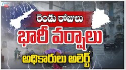Heavy Rains: తెలుగు రాష్ట్రాలకు భారీ వర్ష సూచన.. వాతావరణ శాఖ బిగ్ అలర్ట్..