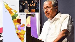 Kerala Name Changed: కేరళ రాష్ట్రం పేరు మారిపోయింది.. కొత్త పేరేంటో తెలుసా..!