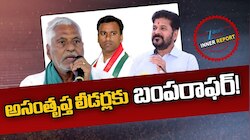 రాజగోపాల్ రెడ్డి, జీవన్ రెడ్డికి బంపర్ ఆఫర్.. త్వరలోనే హస్తిన నుంచి పిలుపు..!
