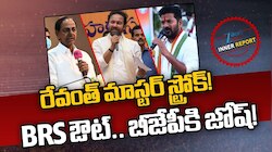 Telangana Politics: రేవంత్ రెడ్డికి మాస్టర్ స్ట్రోక్.. బీజేపీకి బిగ్ బూస్ట్..!