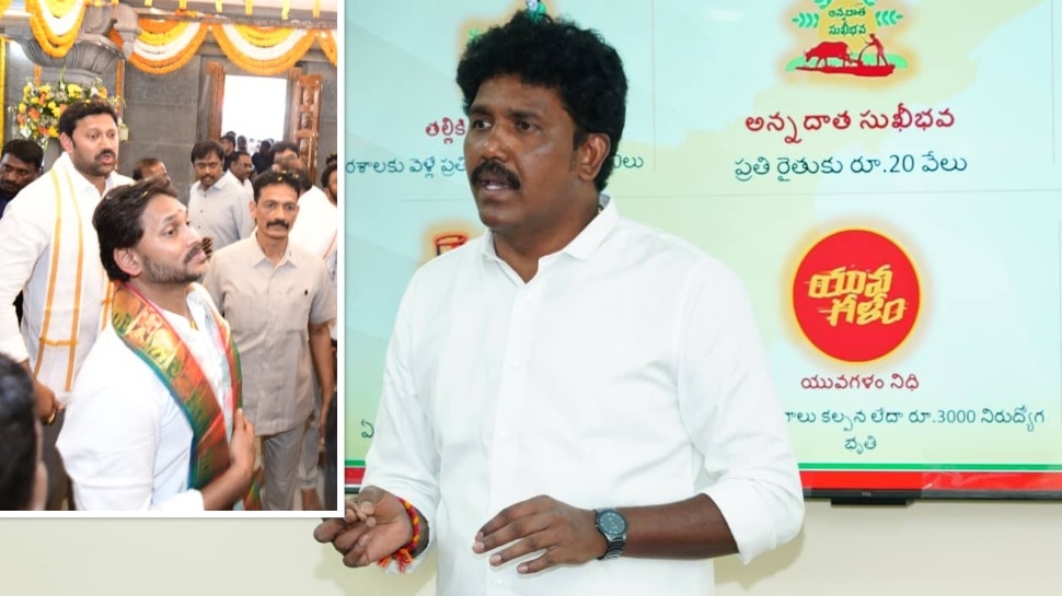 Ms Raju Tdp TDP MLA MS Raju Sensational Allegations Ex CM YS Jagan He Rejects ...