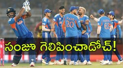 IND vs WI Highlights: వెస్టిండీస్‌ ఇంటికి.. టీ20 ప్రపంచకప్‌ సెమీస్‌లోకి టీమిండియా