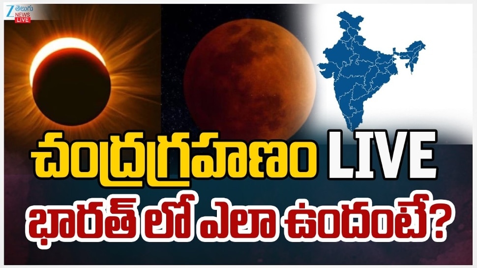 Lunar Eclipse 2026 Live Updates: Chandra Grahan Starts World Wide Know ...