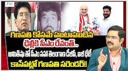 Telangana CM: కేంద్ర హోంమంత్రితో తెలంగాణ సీఎం భేటీ.. కీలకాంశాలపై చర్చ