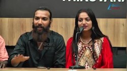 Monalisa Farman Khan Marriage:  లవ్ జీహద్ అంటూ ప్రచారం.. మోనాలీసా జంట ఏంచెప్పారంటే..?