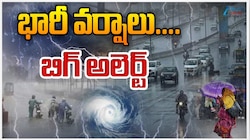 Heavy Rains:తెలంగాణ, ఏపీలో  భారీ వర్షాలు.. వాతావరణ శాఖ బిగ్ అలర్ట్..