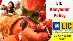 LIC Kanyadaan Policy: మీ కూతురి పెళ్లి కోసం ఇక నో టెన్షన్.. LIC కన్యాదాన్ పాలసీతో రూ. 27 లక్షల వరకు గ్యారెంటీ 