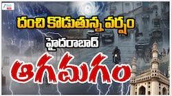 Telangana Rains: దంచి కొట్టనున్న వర్షం.. భాగ్యనగరం ఆగమాగం..