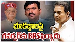BRS Party: పొంగులేటిని బర్తరఫ్‌ చేయాలి, న్యాయ విచారణ చేయాలి: గవర్నర్‌కు బీఆర్‌ఎస్‌