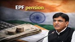 EPS-95 Latest Update: EPFO పెన్షన్ దారులకు బిగ్ అప్‌డేట్.. ఇకపై పూర్తి జీతంపైనే పెన్షన్ లెక్కింపు? కేంద్రం ఏం చెప్పిందంటే? 