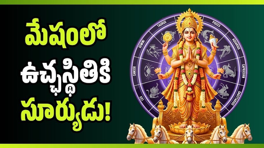 Moon In Swati Nakshatra 2026 Those 3 Lucky Zodiac Signs To Get Wealth ...