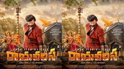 Tollywood News: మనసును తాకే కథతో 'రాయవలస'.. కంప్లీట్ ఎంటర్‌టైనర్‌గా..!