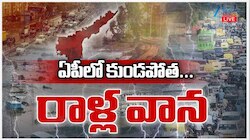 Heavy Rain Alert: తెలుగు రాష్ట్రాల్లో భారీ తుఫాను అలర్ట్..ఆంధ్రాలో రాళ్ల వర్షం..ఈ ప్రాంతాలకు భారీ హెచ్చరిక! 