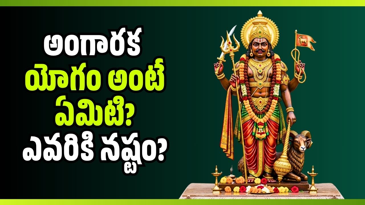 Angaraka Yogam Impacts April 2026 Bad Time For Aries Cancer And ...