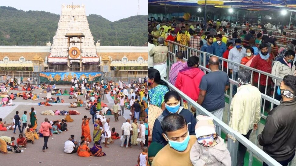 TTD Plans Virtual Reality Technology For Devotees In Tirumala Queue ...