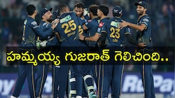 IPL 2026 DC vs GT: కేఎల్‌ రాహుల్‌ బ్యాటింగ్‌ విధ్వంసం వృథా.. ఒక్క పరుగుతో గట్టెక్కిన గుజరాత్‌ టైటాన్స్‌!