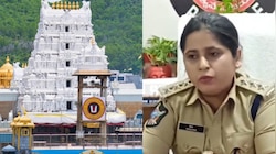 Tirumala Jobs Fraud: టీటీడీలో ఉద్యోగాల పేరుతో భారీ స్కామ్.. ఏకంగా  రూ.48 ల‌క్ష‌లు వసూలు .. పోలీసులు ఏంచెప్పారంటే..?..